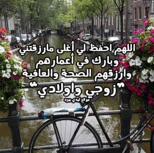 Meet your Posher, Abeer